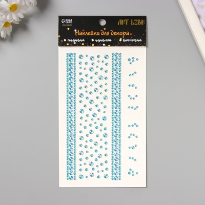 Наклейка - стразы «Цветочная дорога», голубая, 22.5×11.5 см