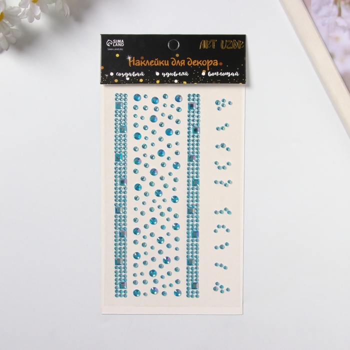 Наклейка - стразы «Квадратная дорога», синяя, 22.5×11.5 см - Фото 1