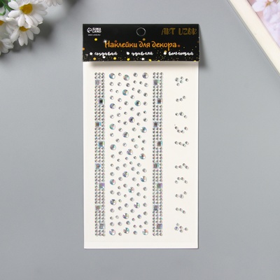 Наклейка - стразы «Квадратная дорога», серебро, 22.5×11.5 см