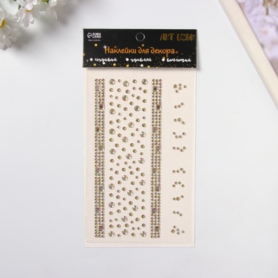 Наклейка - стразы «Квадратная дорога», золото, 22.5×11.5 см