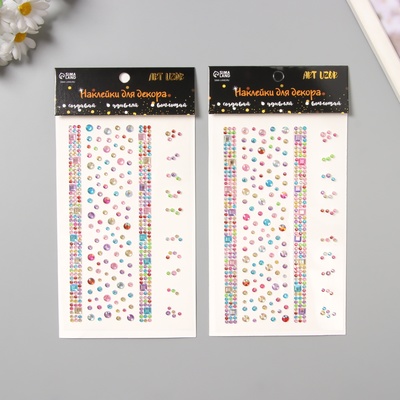 Наклейка-стразы «Квадратная дорога», цветная, 22.5×11.5 см