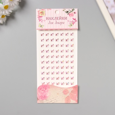 Наклейка - стразы «Бабочки», розовая, 15×9 см