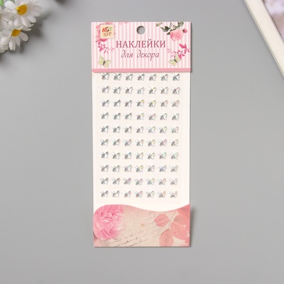 Наклейка - стразы «Бабочки», перламутровая, 15×9 см