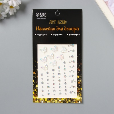 Наклейка-стразы «Полёт бабочки», белая, 11×7.8 см