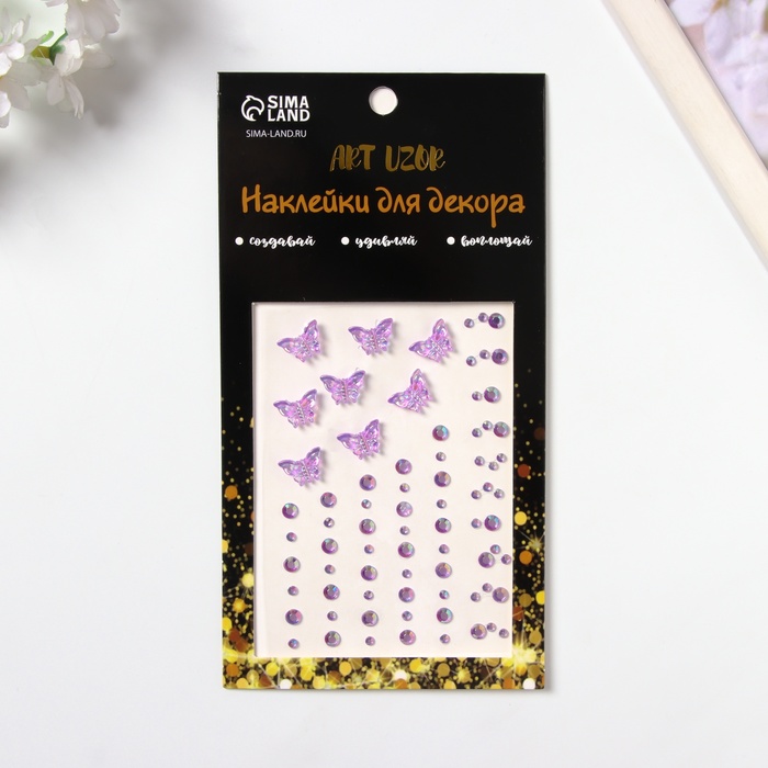 Наклейка - стразы «Полёт бабочки», фиолетовая, 11×7.8 см - Фото 1