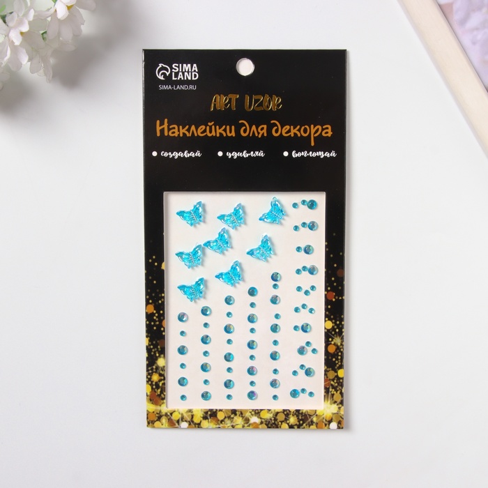 Наклейка - стразы «Полёт бабочки», голубая, 11×7.8 см - Фото 1