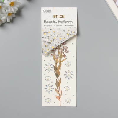 Переводная тату на тело и стразы «Полевой цветок», набор 2 листа, 18×8 см