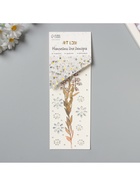 Переводная тату на тело и стразы «Полевой цветок», набор 2 листа, 18×8 см - Фото 3