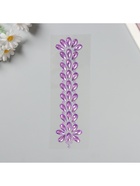 Наклейка пластик стразы "Фонтан" сиреневая 25х8,5 см - фото 809235074