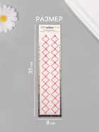 Наклейка - стразы «Узор из ромба. Браслет», малиновая, 35×8 см - Фото 2