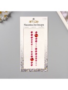 Наклейка - стразы на волосы «Круги», в причёску, малиновая, 25×13 см - Фото 3