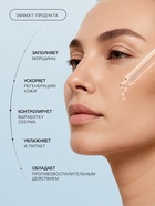 Новогодняя сыворотка для лица с кристаллами золота, 30 мл - Фото 2