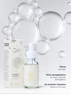 Новогодняя сыворотка для лица с кристаллами золота, 30 мл - Фото 4