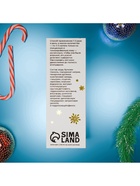 Новогодняя сыворотка для лица с кристаллами золота, 30 мл - Фото 6