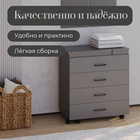 Комод с гладильной доской, 750(1685)×425×840/905 мм, цвет графит - Фото 2