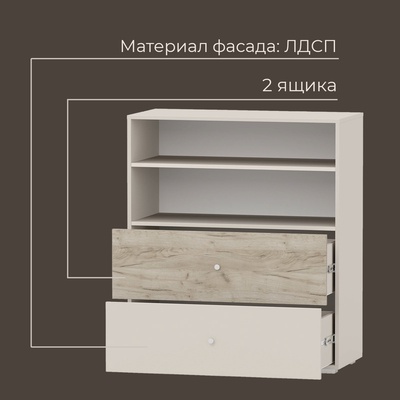 Комод напольный, 2 дверцы, 2 ящика, 900×426×1043 мм, цвет кашемир серый/дуб крафт серый