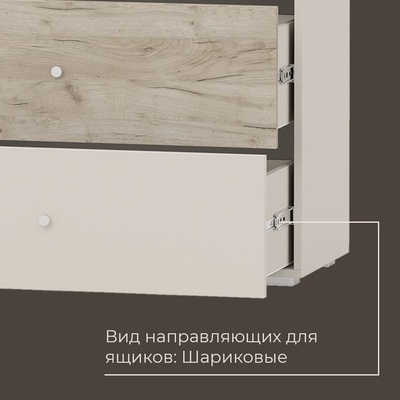 Комод напольный, 2 дверцы, 2 ящика, 900×426×1043 мм, цвет кашемир серый/дуб крафт серый