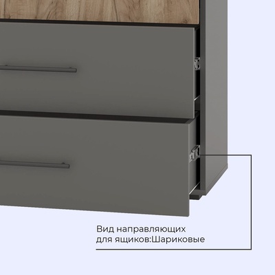 Комод напольный, 3 ящика, 900×426×790 мм, цвет графит/дуб крафт табачный