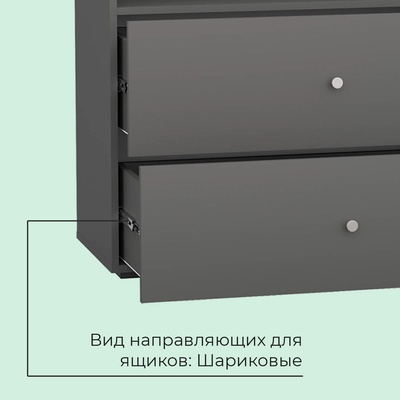 Комод напольный, 2 дверцы, 2 ящика, 900×426×1043 мм, цвет графит