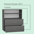 Комод напольный, 2 дверцы, 2 ящика, 900×426×1043 мм, цвет графит - Фото 3