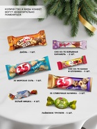 Детский сладкий новогодний подарок «Волшебная зима»: конфеты 300 г, письмо от Деда Мороза - Фото 2