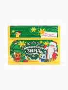 Детский сладкий новогодний подарок «Волшебная зима»: конфеты 300 г, письмо от Деда Мороза - Фото 11