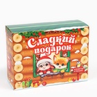 Сладкий детский новогодний подарок «Зверята», конфеты + письмо Деда Мороза, 300 г - Фото 7