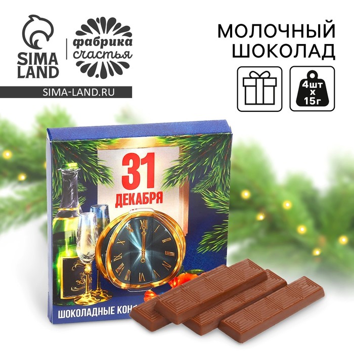 Шоколад новогодний в форме стиков «Впусти сказку», 4 шт х 15 . - Фото 1