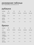 Пижама для девочки: рубашка, брюки, KAFTAN «Мишка в шарфе» рост 134-140 см - Фото 3