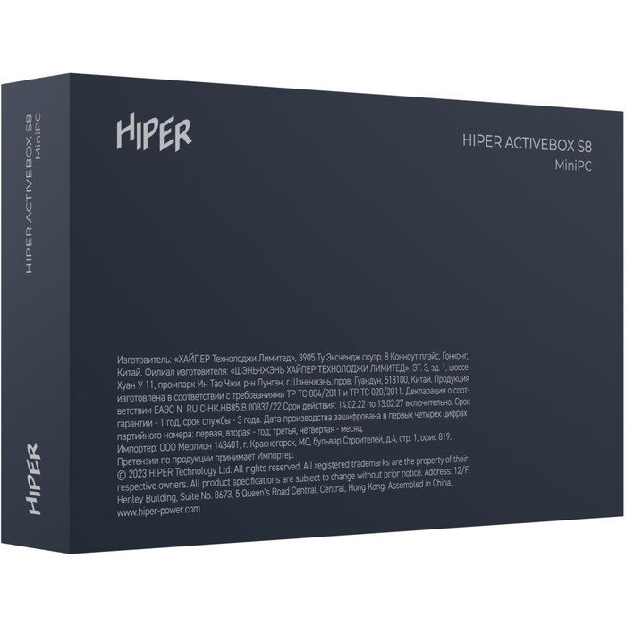 Неттоп Hiper Activebox AS8 PG G7400 (3.7) 8Gb SSD512Gb UHDG 710 noOS GbitEth WiFi BT 120W ч   106684 - фото 51663549