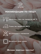 Набор салфеток с декоративными кольцами Этель «Пионы» 40×40 см - 2 шт., 100% хл, саржа 190 г/м² - Фото 2