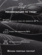 Набор салфеток с декоративными кольцами Этель Ease 40×40 см - 4 шт., 100% хл, репс - Фото 2