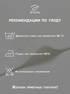 Набор сервировочных салфеток с декоративными кольцами Этель Еco style 46×46 см - 4 шт., 100% лён - Фото 2