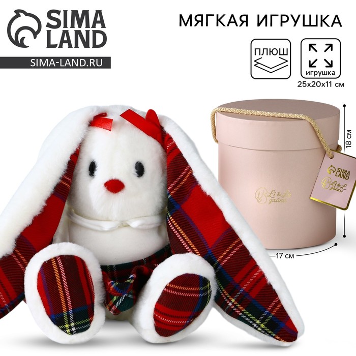 Мягкая игрушка зайка "Li Школьница", заяц - Фото 1