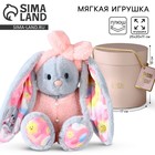Мягкая игрушка зайка «Мечтательница Li» - Фото 1