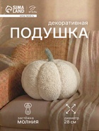 Белый
