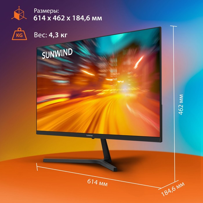 Монитор SunWind 27" SM-27QI201 черный IPS LED 16:9 HDMI M/M матовая 300cd 178гр/178гр 2560x   107748 - фото 51663569