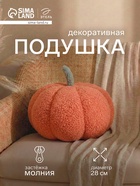 Оранжевый