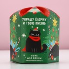 Соль для ванны «С НГ, короче», 300 г, аромат яблочного пирога, Новый Год 10014077 - фото 13313771