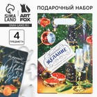 Подарочный набор новогодний кулинарный блокнот и формочки для вырезания теста «Загадай желание!» 10384989 - фото 4351561