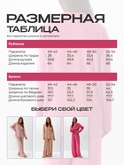 Пижама женская (рубашка, брюки) KAFTAN Plushy, размер 48-50, цвет фуксия - Фото 3