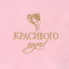 Новый год. Символ года. Змея. Набор подарочный "Роскошного Нового года" плед и акс - фото 5285137