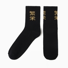 Набор подарочный "Snake" плед, носки (2 пары), термостакан - фото 808174609