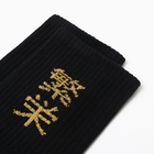 Набор подарочный "Snake" плед, носки (2 пары), термостакан - фото 808174610