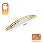 Ручка-скоба ТУНДРА РС140GP, м/о 128 мм, цвет золото, 4 шт TMP - фото 808588736