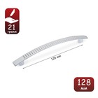 Ручка-скоба мебельная ТУНДРА LIGHT РС001AL, м/о 128 мм, цвет хром, 4 шт 10784083 - фото 13193725
