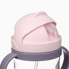 Поильник - непроливайка детский Крошка Я с силиконовой трубочкой и грузиком, от 9 мес., 350 мл., с ручками, розовый - Фото 4