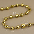 Бусы на нитях «Диско шар», 10/4 мм, 2 м, цвет золотой - Фото 1