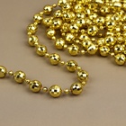 Бусы на нитях «Диско шар», 10/4 мм, 2 м, цвет золотой - Фото 2