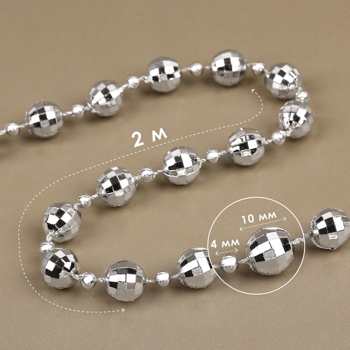 Бусы на нитях «Диско шар», 10/4 мм, 2 м, цвет серебряный - Фото 1